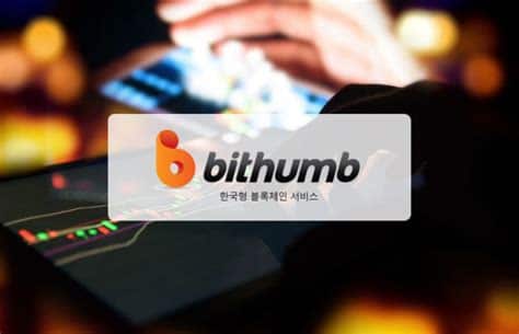 Crypto exchange Bithumb is reportedly looking for a buyer 