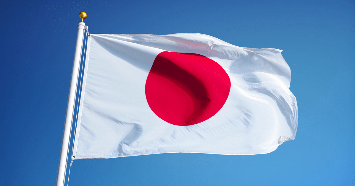 Japan abandons plans to launch CBDC due to lack of citizen interest