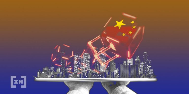 China’s Digital Yuan Reaches $300 Million Spent
