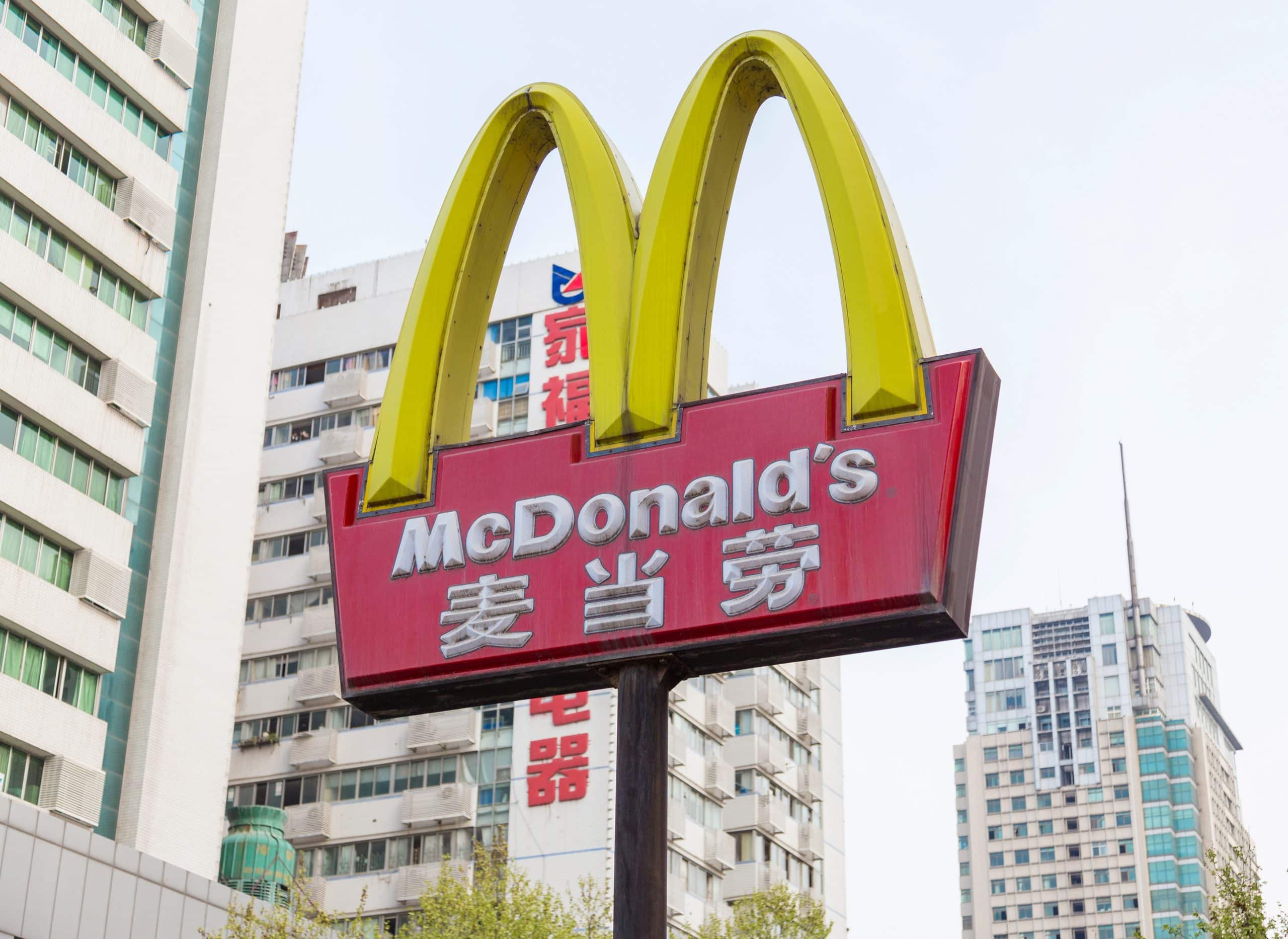 China wants to force McDonald’s to advertise the e-yuan